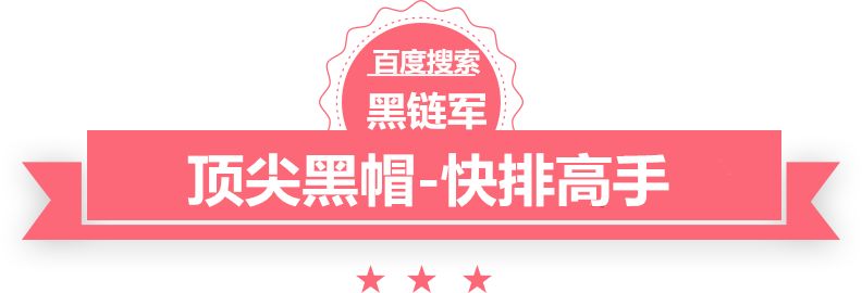 澳门最准的资料免费公开优化论坛